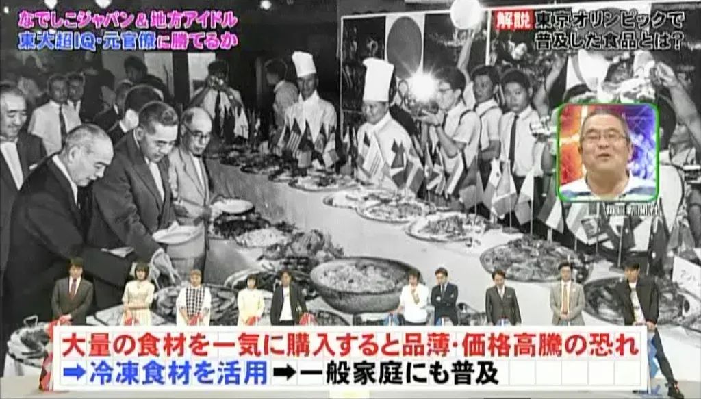 日本最大的预制菜巨头,预制菜巨头日本