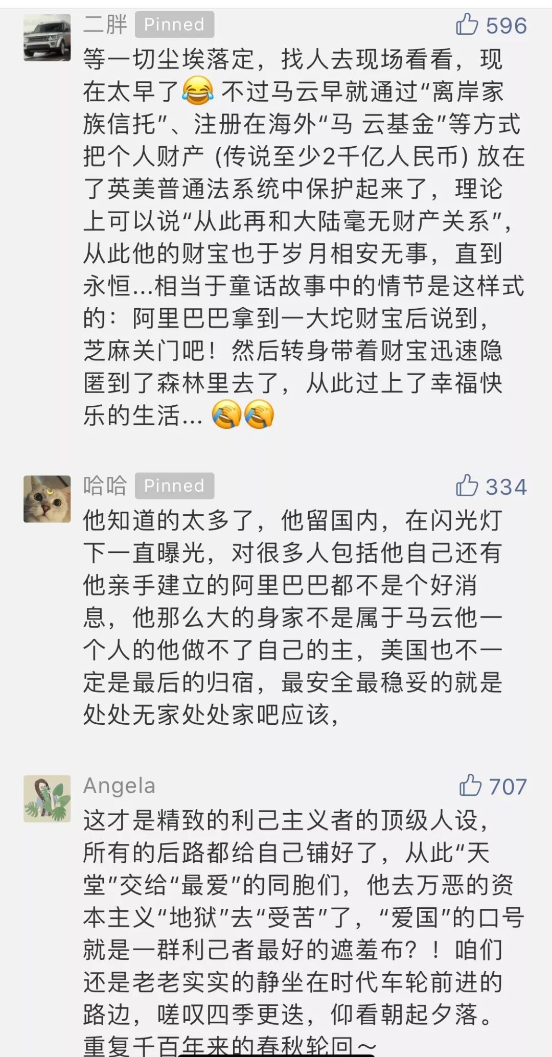 马云如果不卸任会怎样,马云卸任后的目标