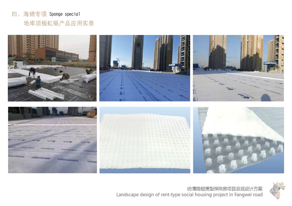 西安纺渭路租赁保障房项目地址,西安纺渭路租赁保障房项目