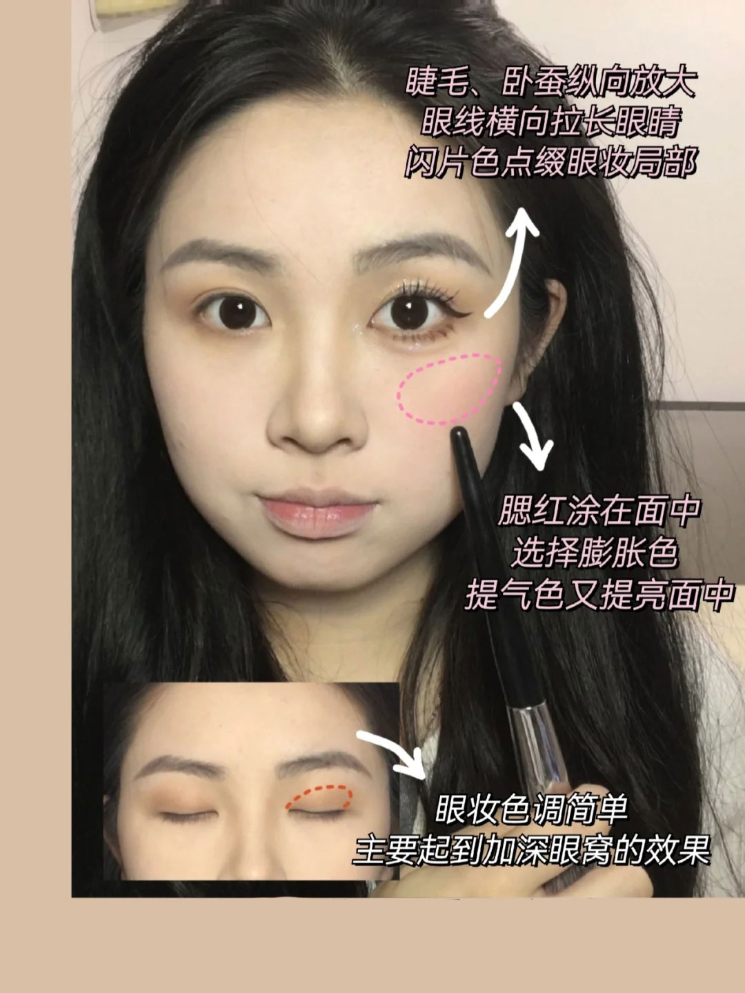 方脸扁平怎么化骨相妆容,清冷感十足的淡颜骨相妆方脸