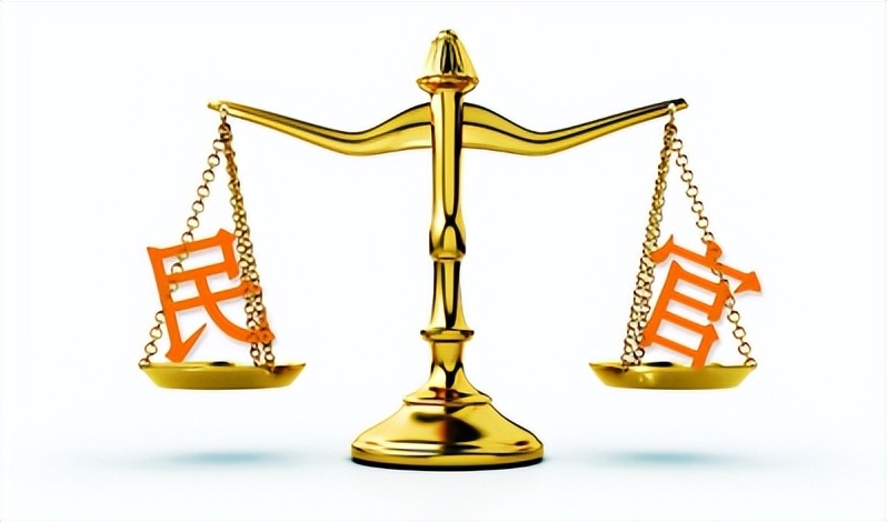 告官难度有多大,民事告官到底难不难