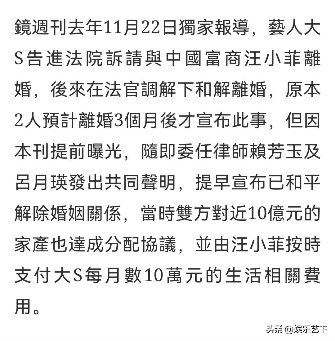 如何评价汪小菲和具俊晔,具俊晔私下里评价汪小菲
