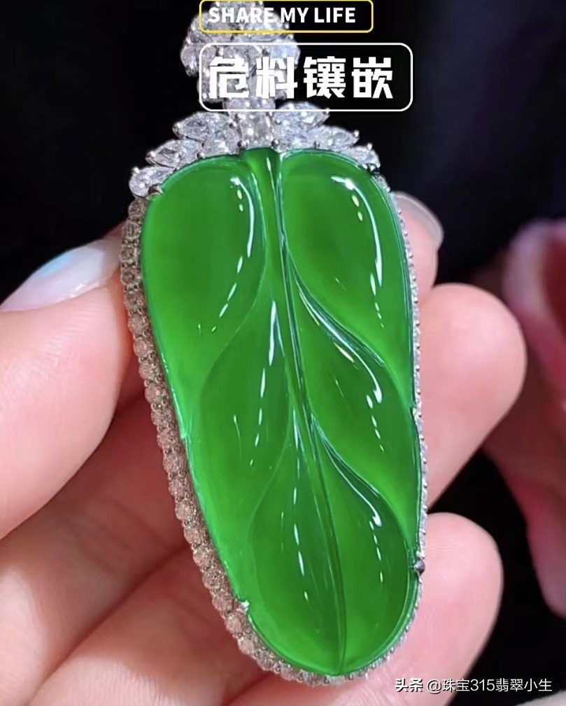 危料帝王绿翡翠与缅甸翡翠差异,翡翠缅料与危料肉眼能区分开么