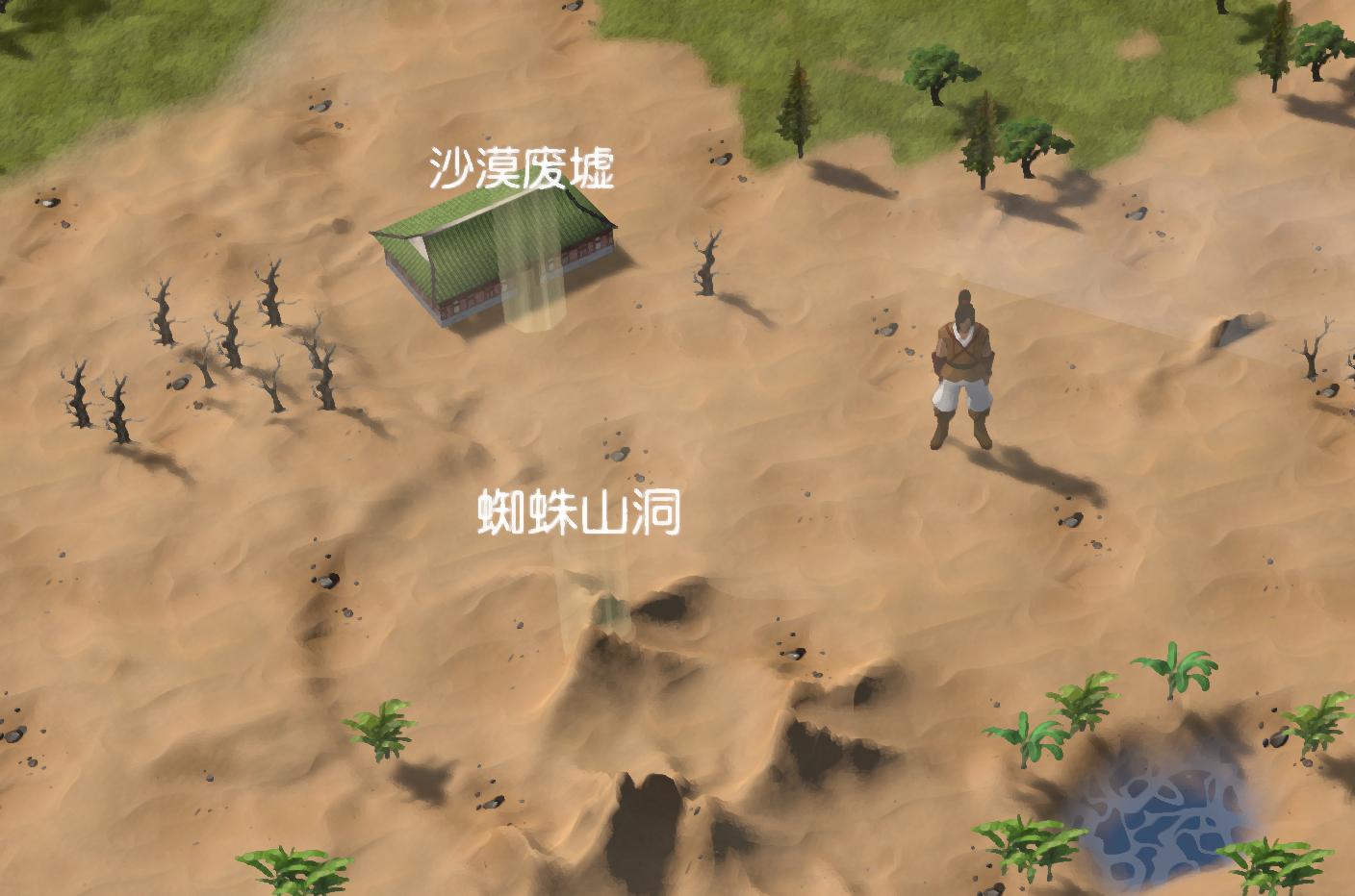 金庸群侠传最强的npc,金庸群侠传被武当npc打