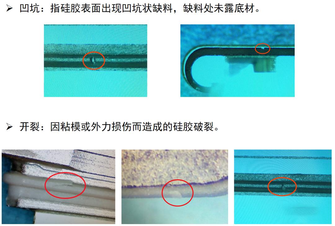 液态硅胶手表带工艺,lsr液态硅胶注塑成型工艺哪里有