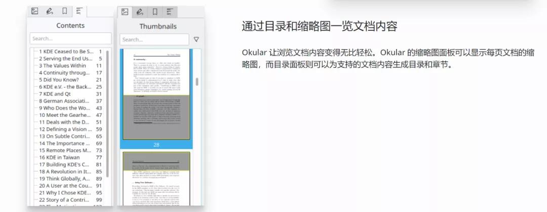 Linux上最好用的阅读器，在Windows上体验如何？