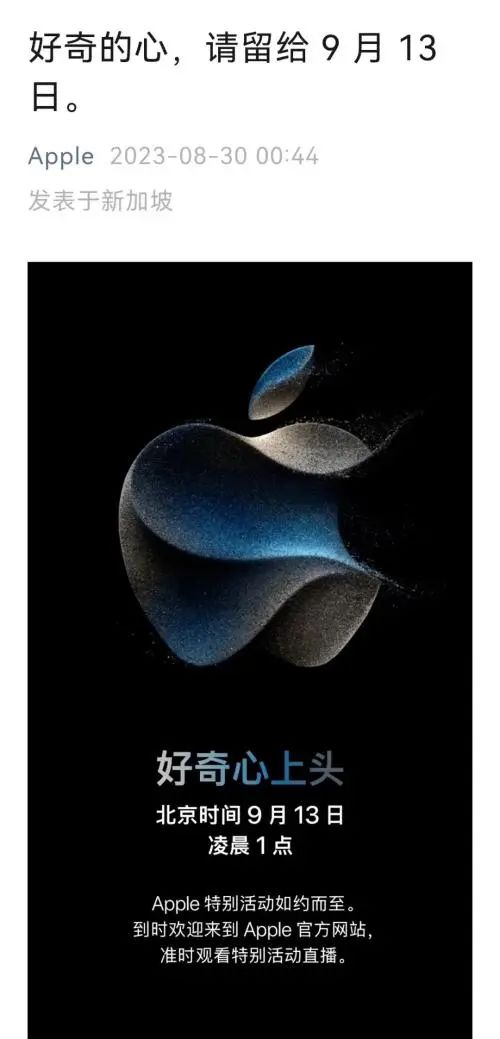 华为mate60未发先售意义何在,华为mate60中国芯