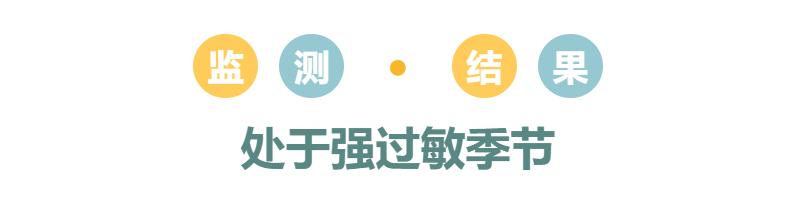 春季过敏是身体哪里的毛病,春季过敏是鼻炎还是花粉症