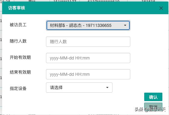 疫情防控管理深度思考问题,疫情防控及外来人员管控方案