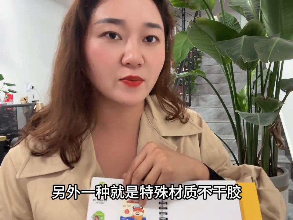 不干胶标签的材料和结构,不干胶标签制作教程