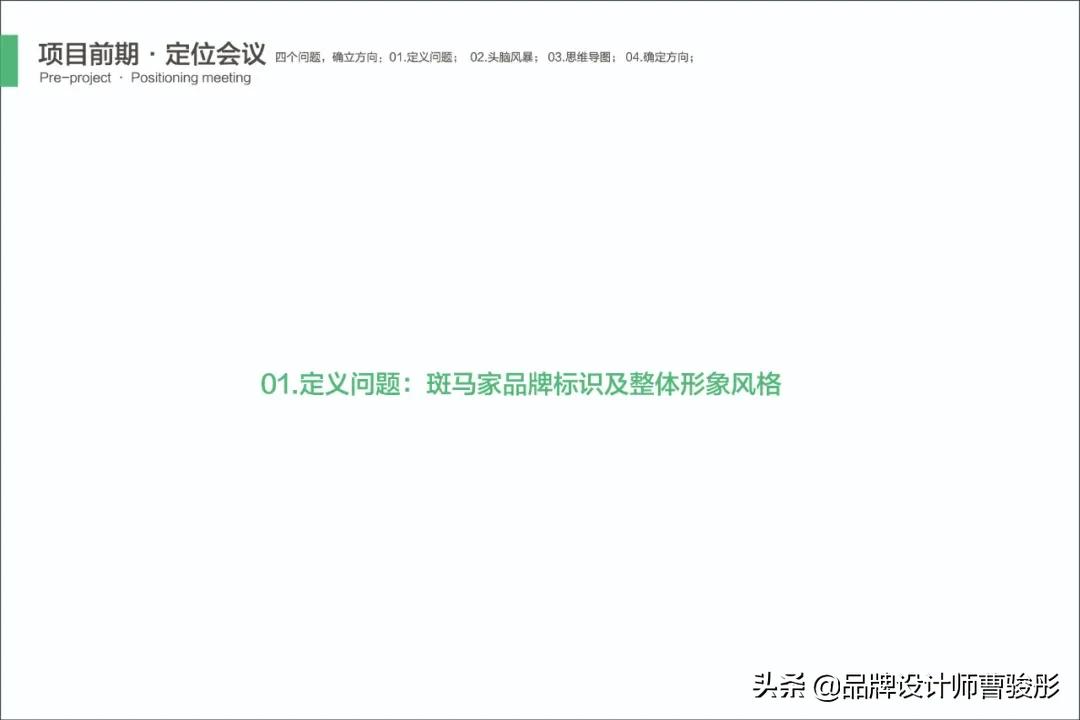 12.29-色彩与构思小结VS项目3说明