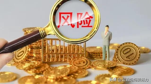 女子玩火爆全网的小游戏，羊了个羊，被骗9万元