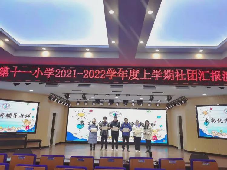 息县第11届中小学生文艺汇演,息县第12小学才艺比赛