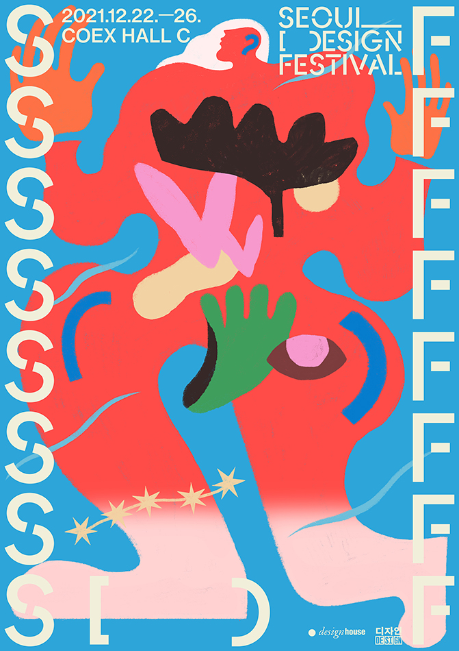 韩国海报设计工作室,创新思维类海报设计