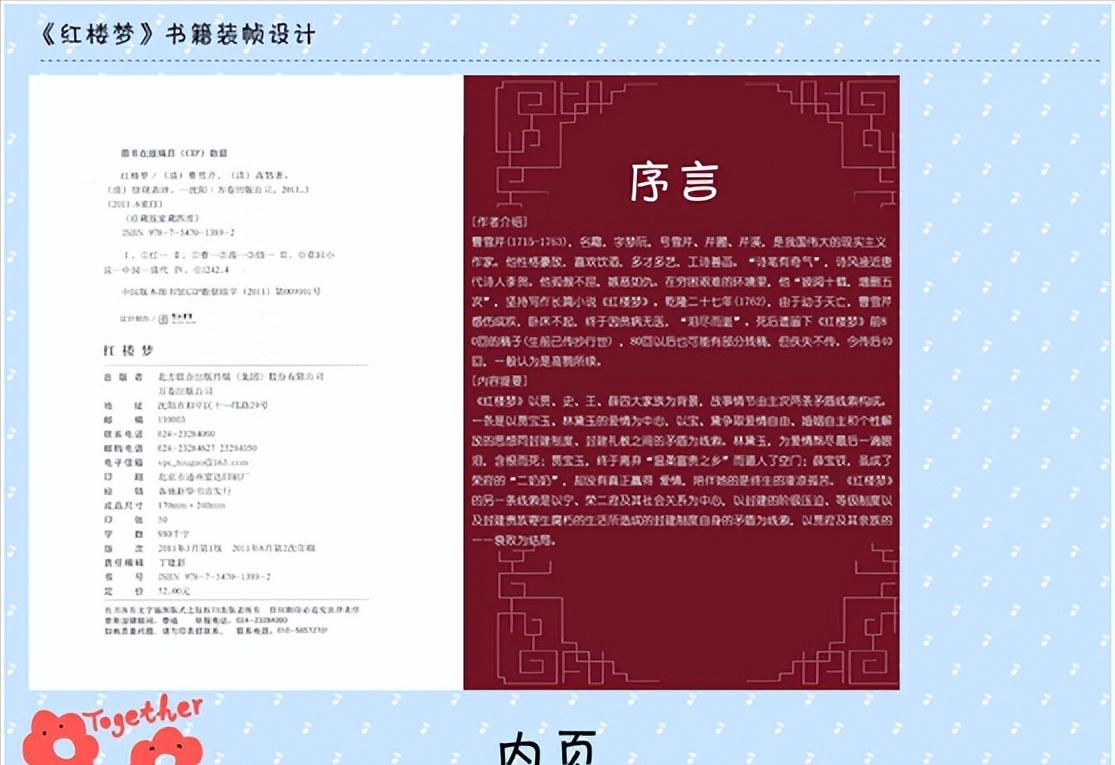 我要创业项目理由怎么填,我要创业的三个理由