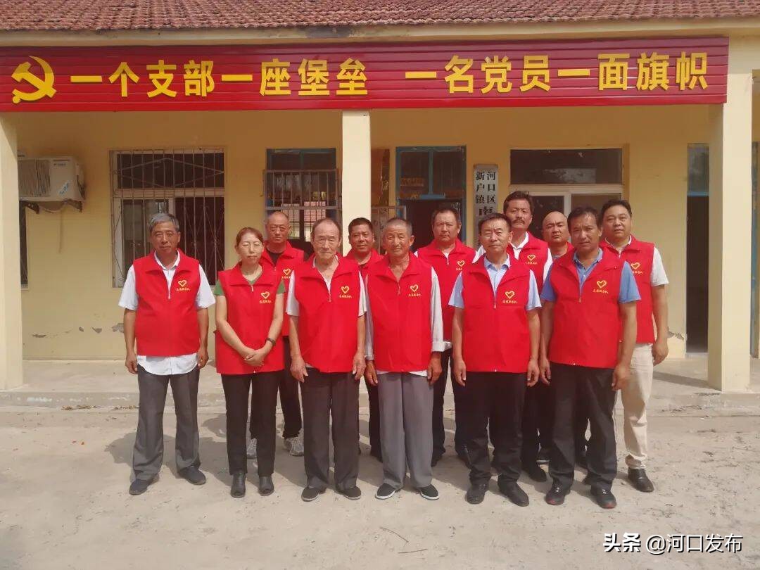 五星级党支部创建标准流程,如何创建支部过硬星支部