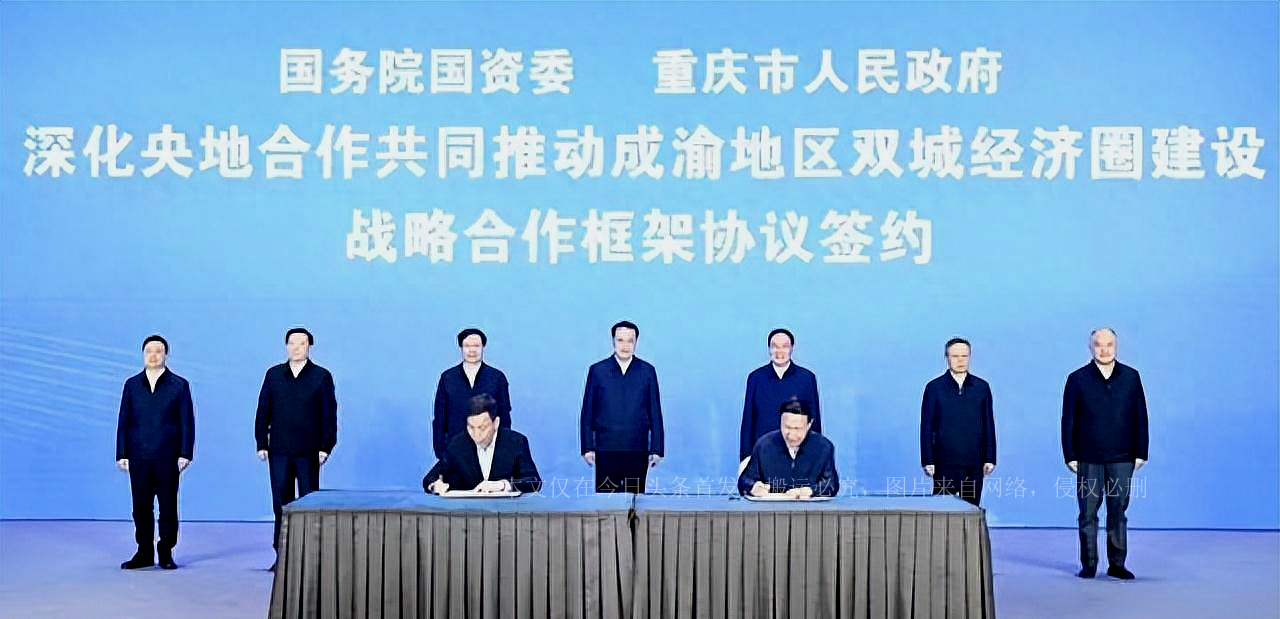 举全国之力发展重庆对楼市影响,举国之力建设重庆