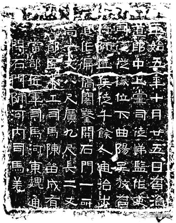 顾鼎梅｜书法源流论