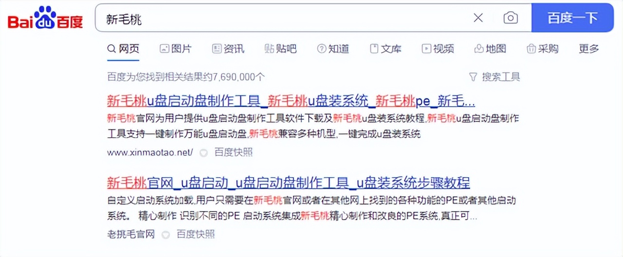 win7u盘启动盘制作工具教程,u盘怎么做启动盘win7