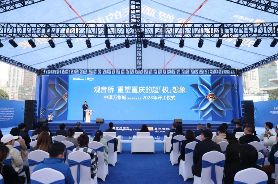 重庆十大商业综合体,重庆首个百亿级商业综合体开工