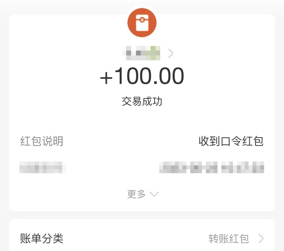 某直播间：“3,2,1，上小黄车！”，上海警方：跟我走一趟