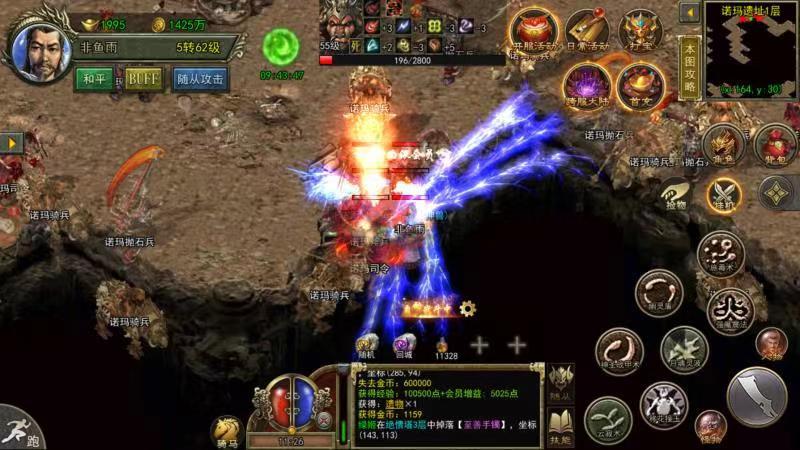 传奇3光通1.45版高爆版,光通传奇3g王者归来争霸赛