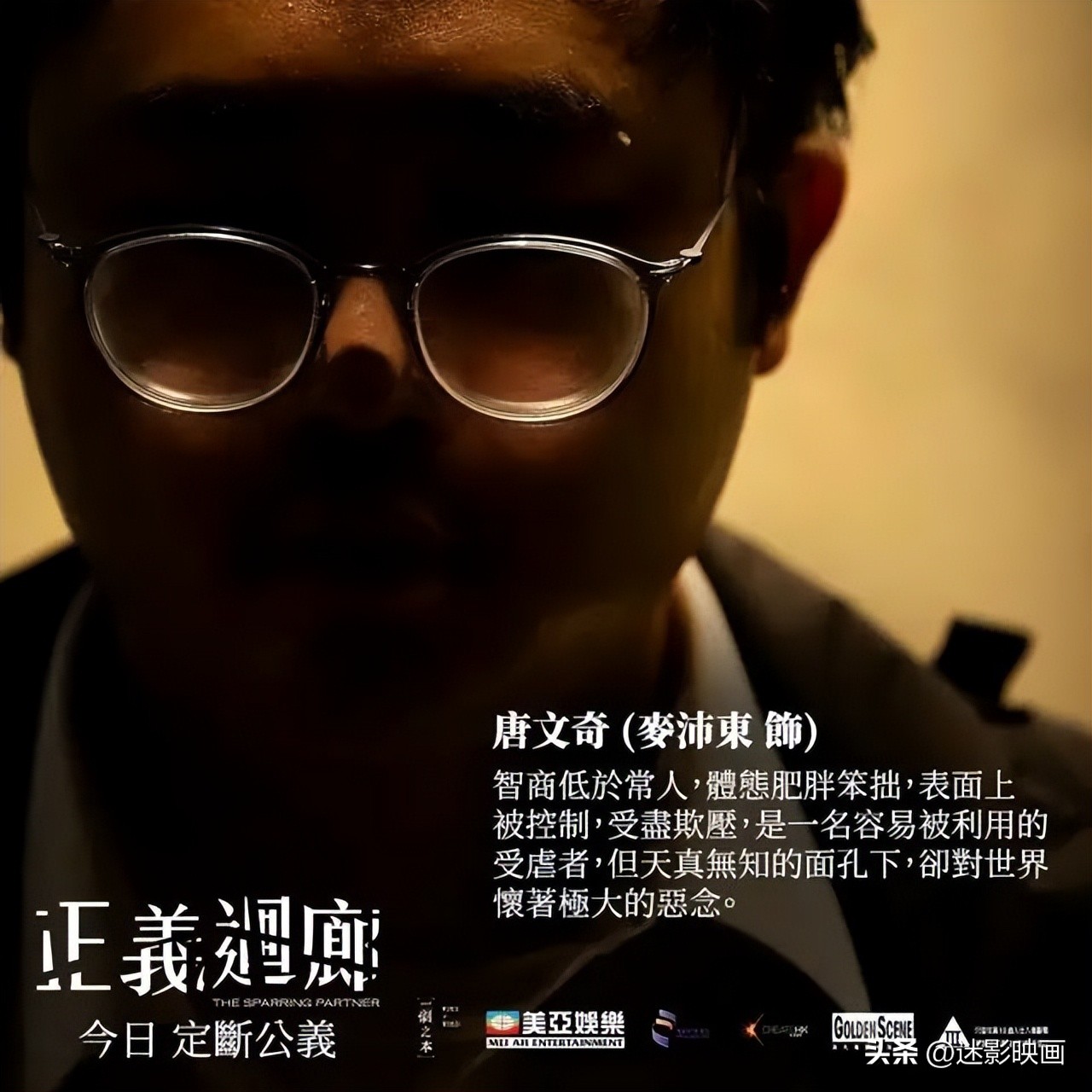 港剧逆子杀害母亲,逆子弑亲案2013真实的结果是啥