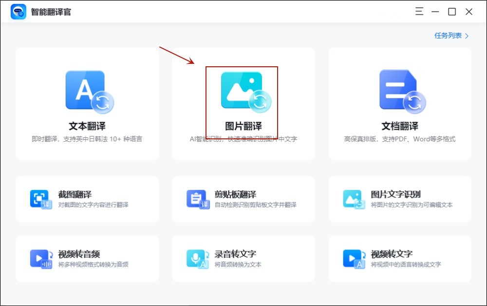 泰语翻译拍照识别在线,在线泰语翻译图片