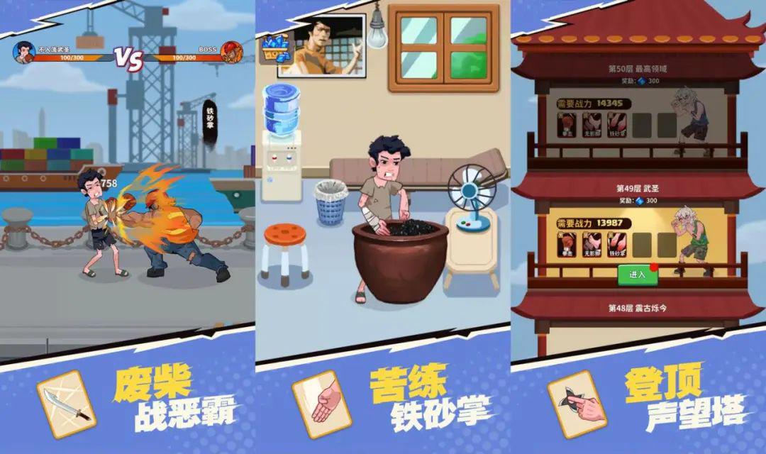 夸父追日游戏排行榜,2022赚钱游戏排行榜第一名