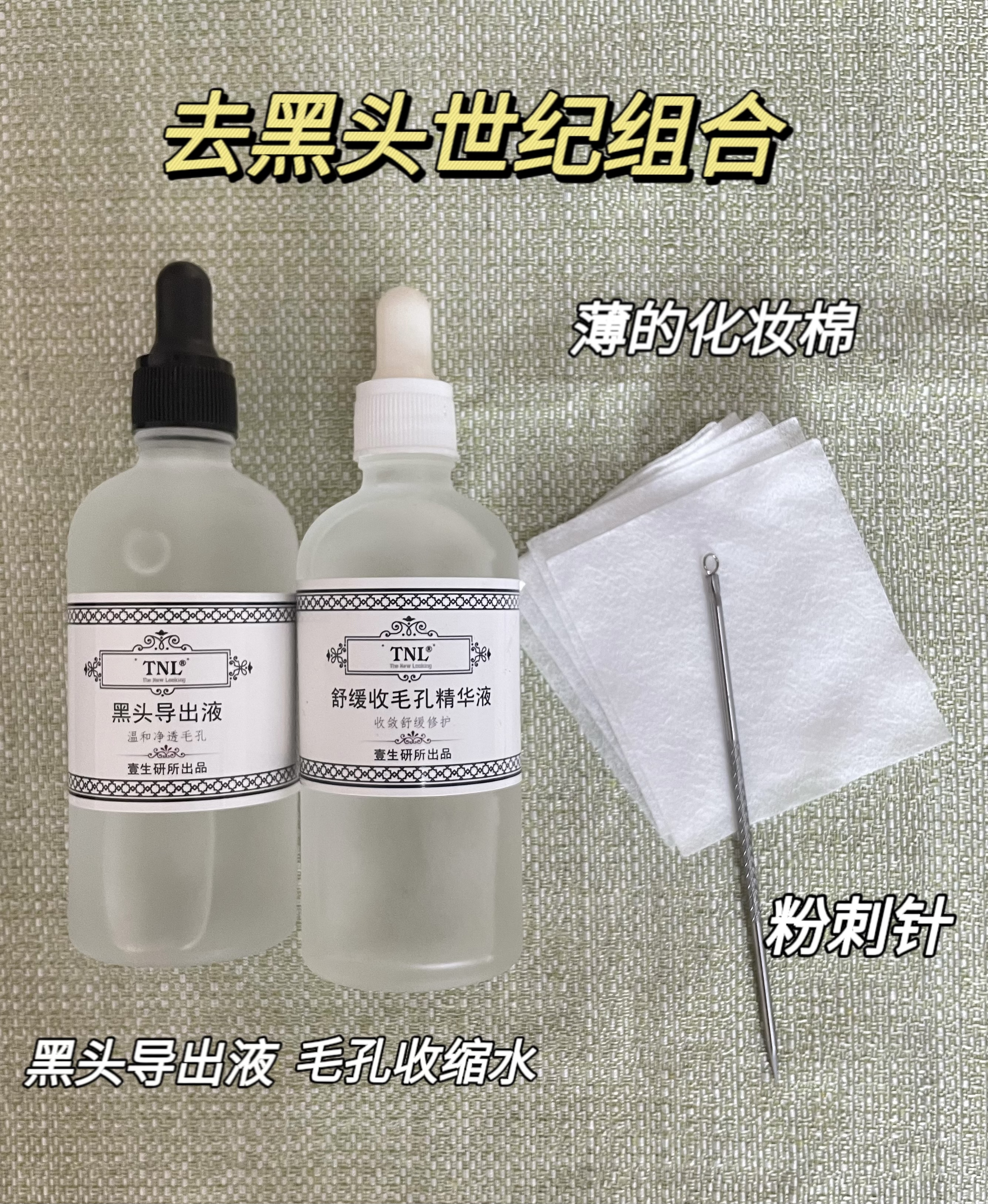 油皮护肤是用精华还是面霜还是乳,学生党整套护肤品200元油皮