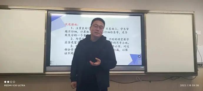 小学教学质量提升研讨会记录,小学教学质量分析与反思