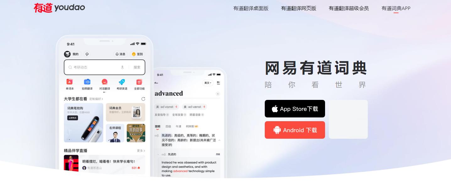 俄语翻译器有什么用,俄语翻译工具哪个好