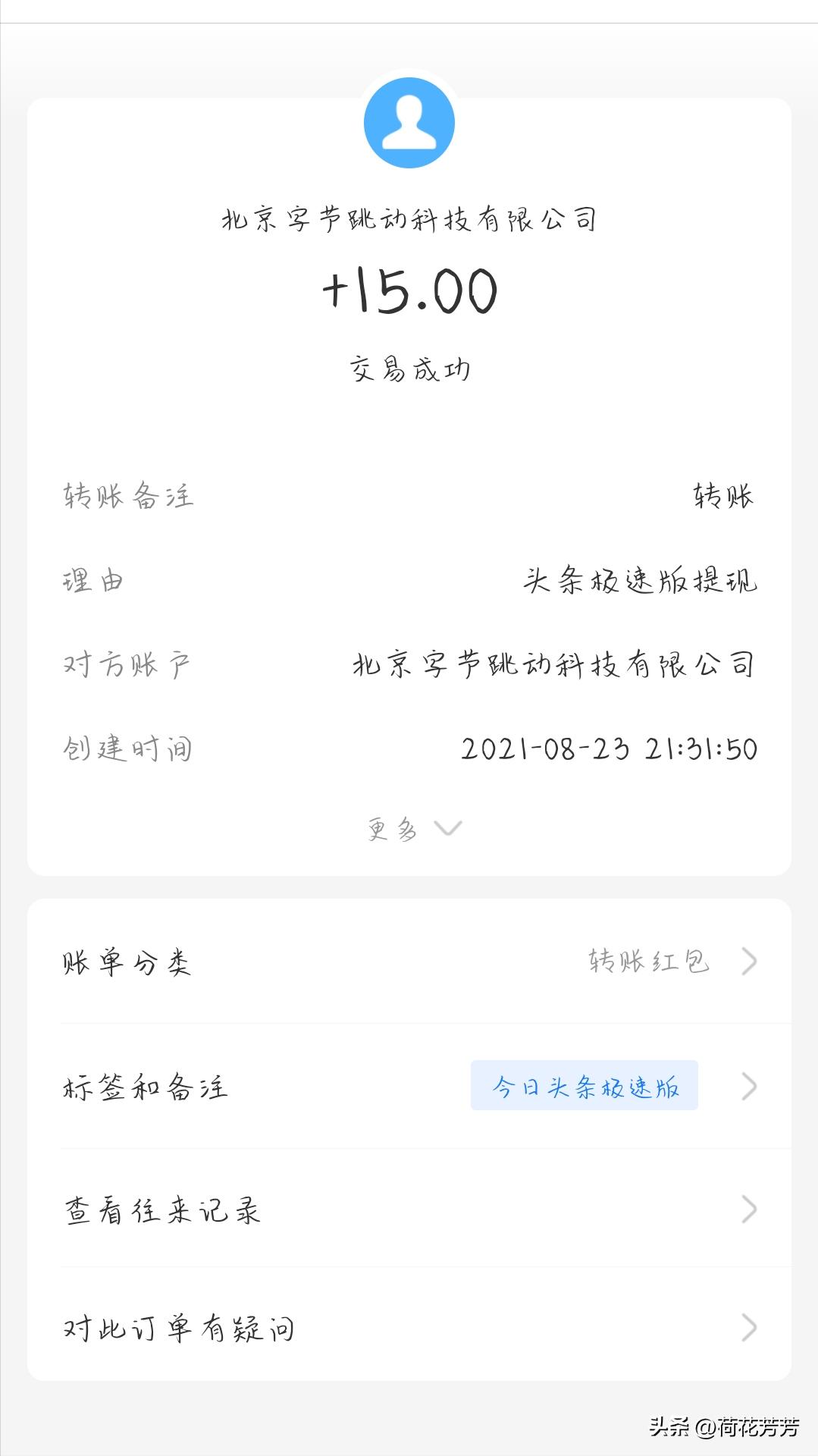 做自媒体写小说有用吗,自媒体写小说可以赚钱吗