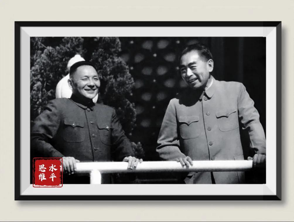 人民的好总理！周恩来领导力思维艺术研究1