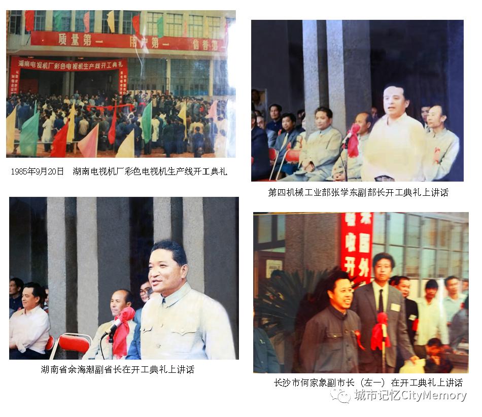 韶峰牌电视机现状,韶峰电视机还有吗