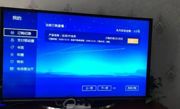 不交费连新闻联播都看不了，电视厂商的贪婪阻断了自己前行的路