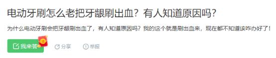 电动牙刷怎么刷牙不伤牙,电动牙刷几天用一次不伤牙