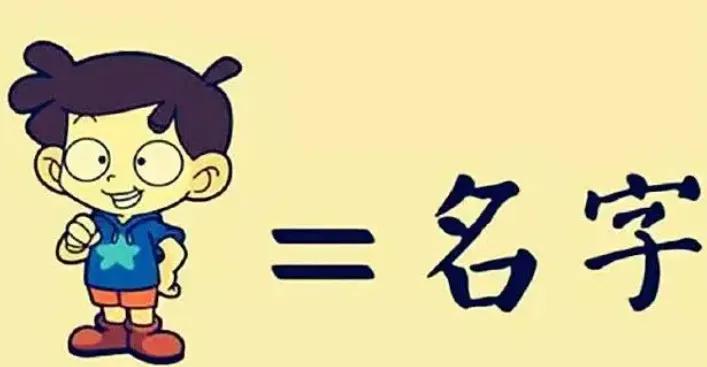 一见如故成语故事该怎么讲,成语一见如故的故事