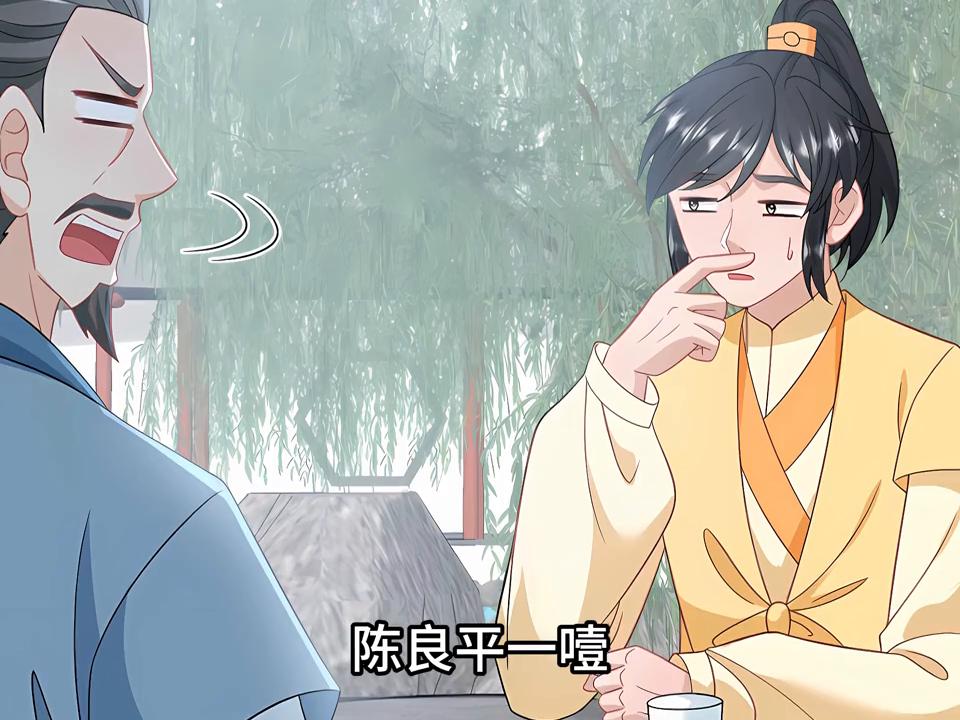 做坏事被人发现了，该怎么办？