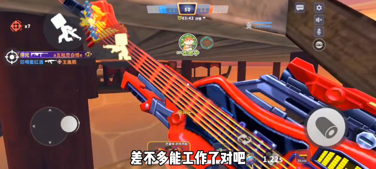 枪战精英巴雷特炽热节拍测评,巴雷特炽热节拍打野人怎么样