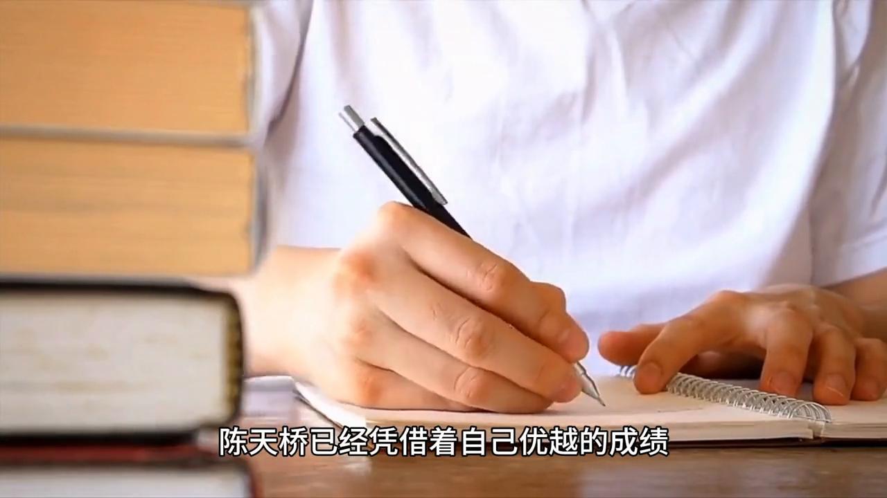 盛大集团董事长陈天桥新昌哪里人,盛大老板陈天桥做了几年中国首富