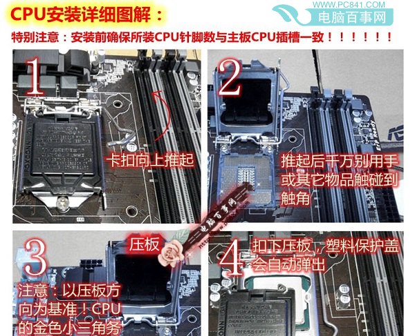 diy一体机电脑组装,diy电脑组装和系统安装教程全过程