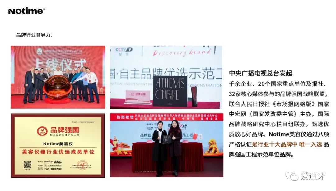 美容仪主流产品,美容仪的现状和发展趋势