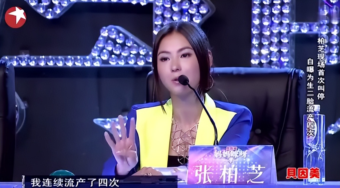 张柏芝有多爱撒谎,张柏芝为什么爱撒谎