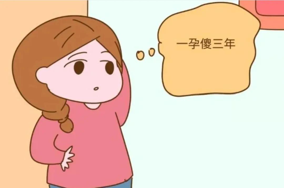 怀孕后孕傻是怎么回事,怀孕变傻后遗症什么时候消失