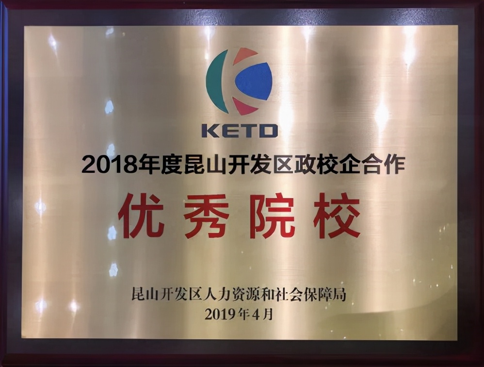 苏州托普信息职业技术学院补录,苏州托普职业学院招生