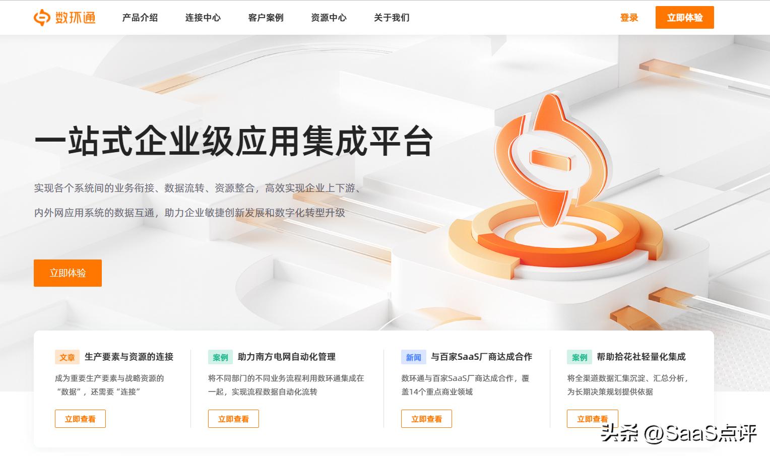 鍥戒骇ipad,ipad鍥戒骇杞欢