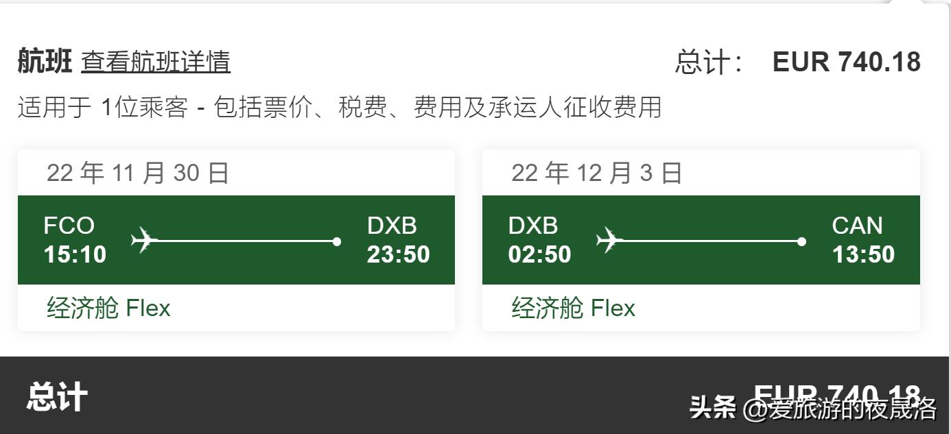 回国路线图最新,回国路线怎么调整