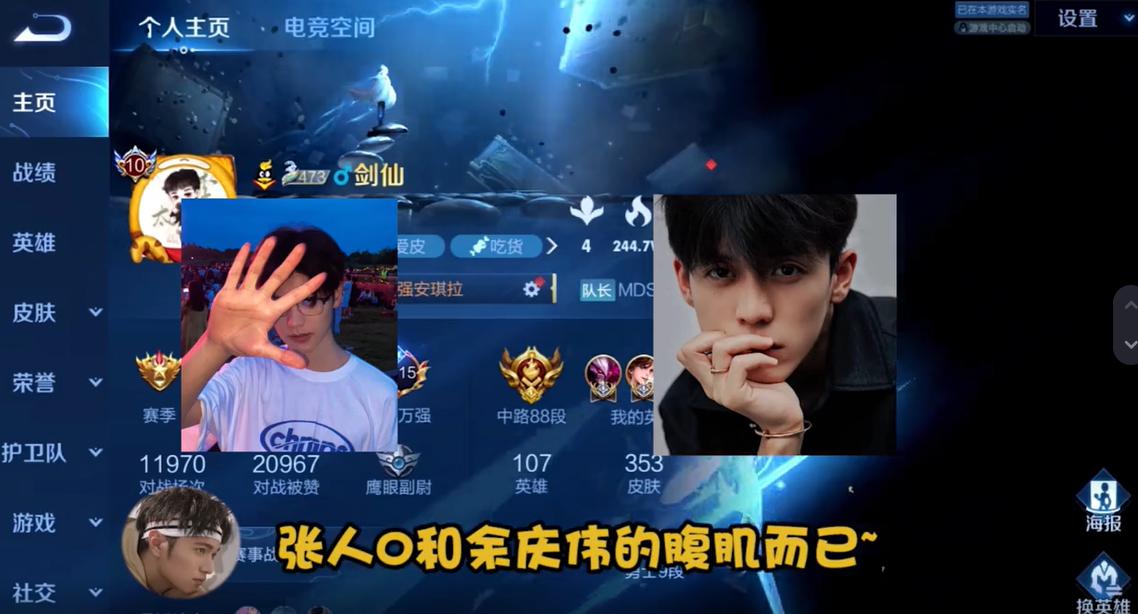 颜值达人直播,颜值达人入驻