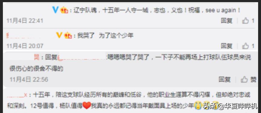 杨鸣输球了吗,杨鸣为啥这么受人尊敬